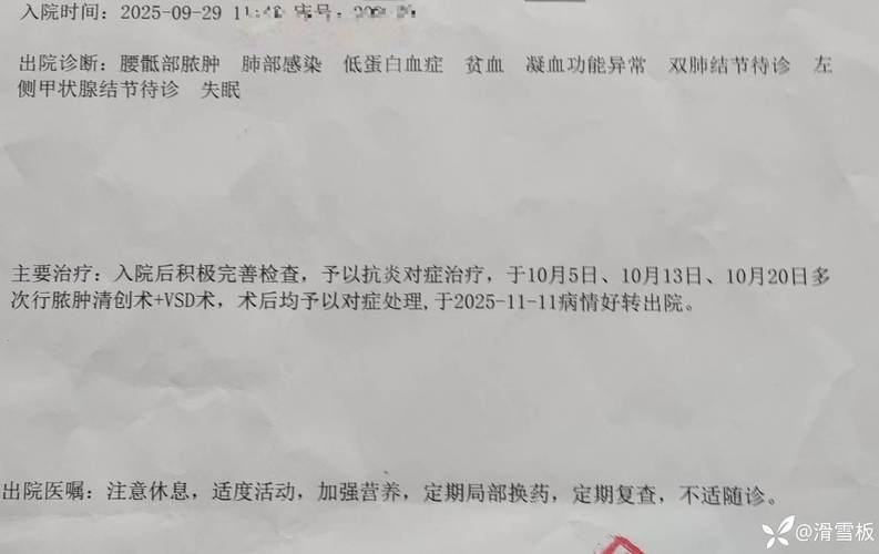 【黑龙江哈尔滨巴彦县新增19例重症及26例无症状_哈尔滨巴彦县疑似病例】