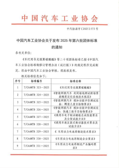 【新疆维吾尔自治区吐鲁番市鄯善县静默标准最新公布_鄯善县2020有啥新政策】