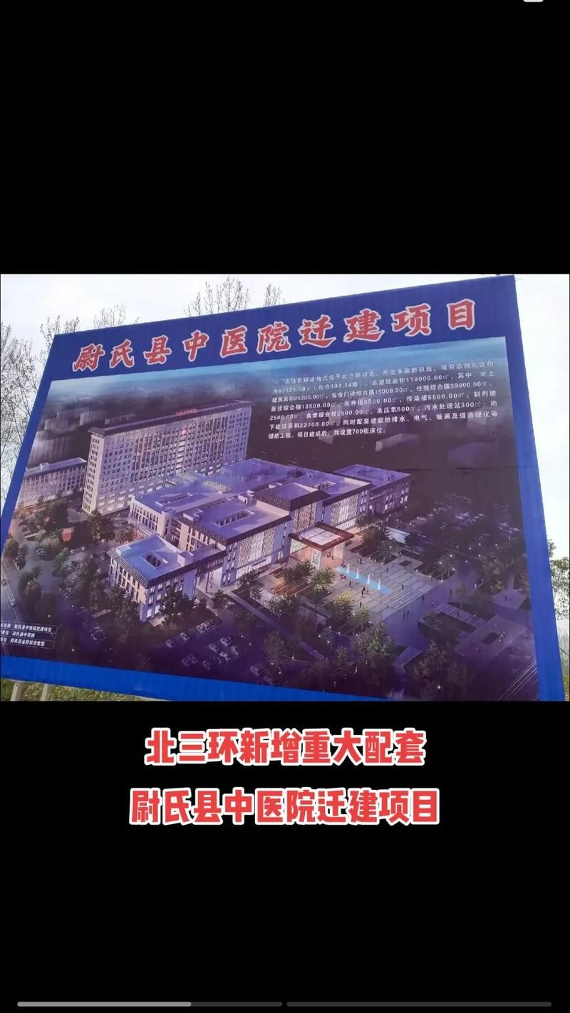 尉氏县近7天新增破22/尉氏县最新