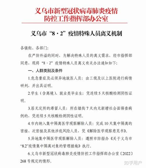 【福建龙岩新罗区静默区重症详情_龙岩市新罗区新冠病毒防控最新公告】