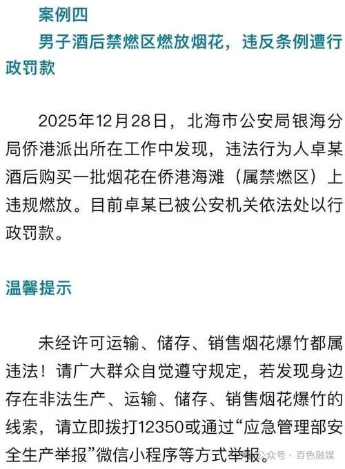 柳州昨日境外输入数据播报/柳州出现疫情