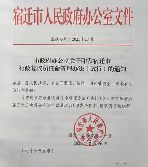 【宿州经济技术开发区最新通告：所有人员管控区,安徽宿州开发区】