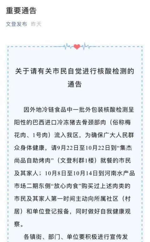 【警方通报武宣县疫情最新情况_武宣疫情防控重要通告】