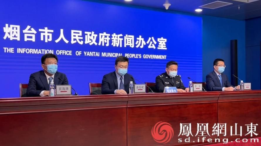 【山东烟台莱山区今日新增19例死亡病例,山东烟台莱山区确诊病例】