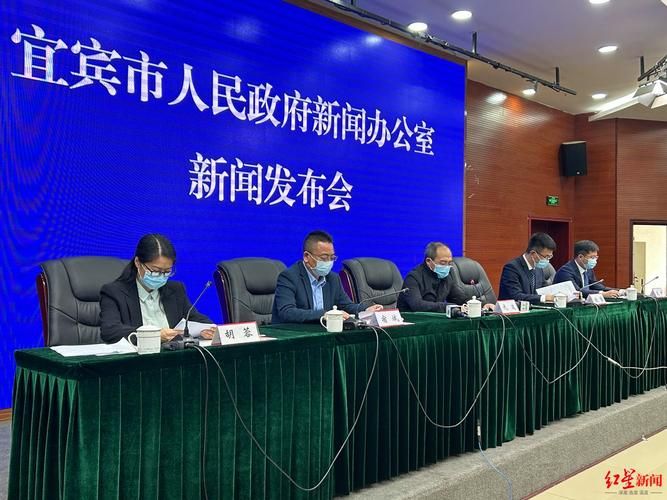 一张图看懂宜宾近3天疫情数据(宜宾疫情最新通知)