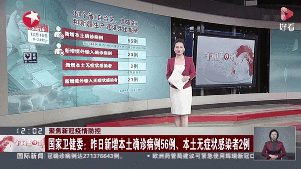 【山西朔州右玉县昨日无新增无症状感染者_右玉疫情】