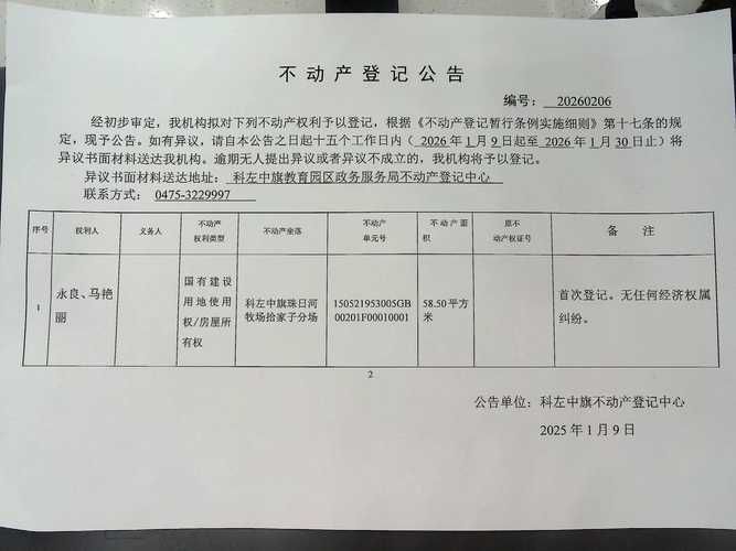 河北邯郸临漳县最新通告：所有人员足不出户:河北省邯郸市临漳县有疫情吗