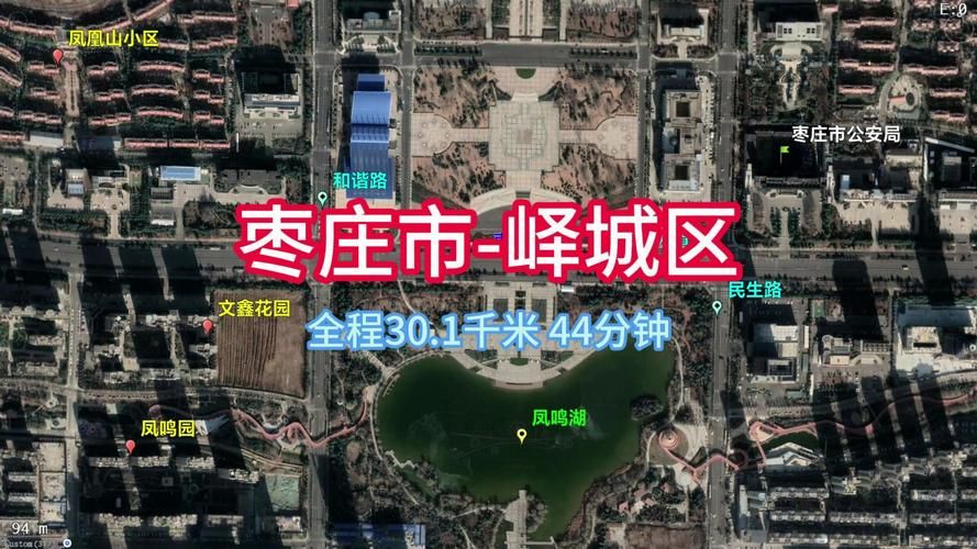 预计昨日山东省枣庄市峄城区二次疫情蔓延/枣庄峄城今日新闻