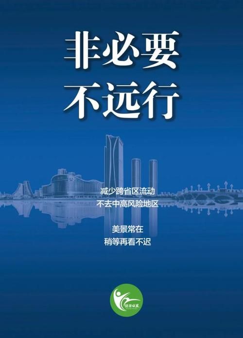 神木市新增11例境外输入，涉及坪山区:神木市最新疫情