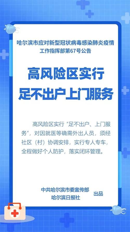 百科快讯 第63页