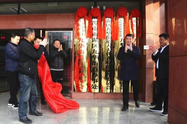 【湘潭九华示范区足不出户标准最新公布_湘潭九华到底发不发展得起来】