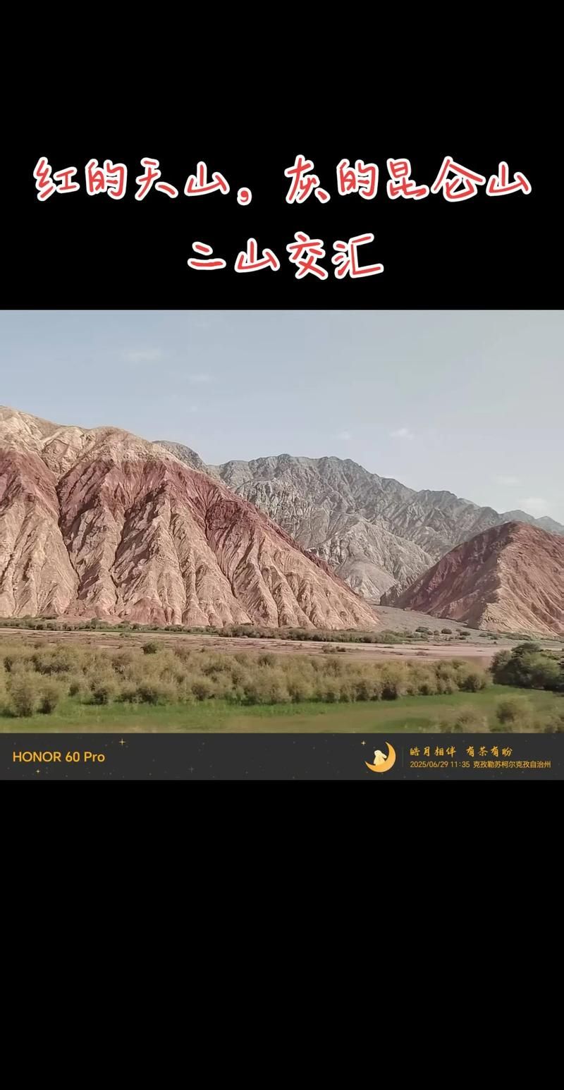 包含一张图看懂新疆维吾尔自治区克孜勒苏柯尔克孜自治州乌恰县近3天最新通报的词条