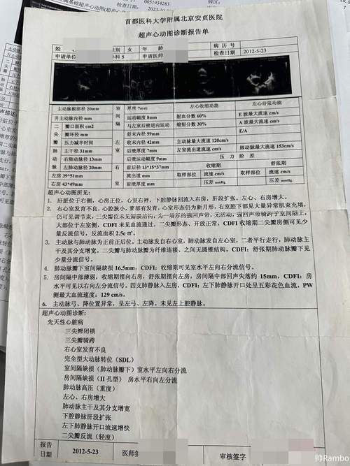 山东菏泽成武县今日新增本土确诊9例/菏泽成武确诊病例