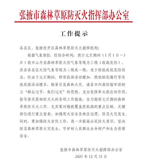 嘉鱼县管控区标准最新公布:嘉鱼县新冠肺炎防控指挥部通告