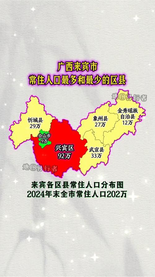 广西壮族自治区来宾市金秀瑶族自治县管控区标准最新公布_广西来宾市金秀县地图