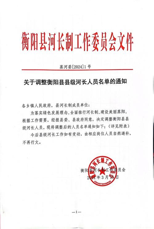 【湖南衡阳衡阳县足不出户区死亡病例详情_湖南衡阳县重大新闻】