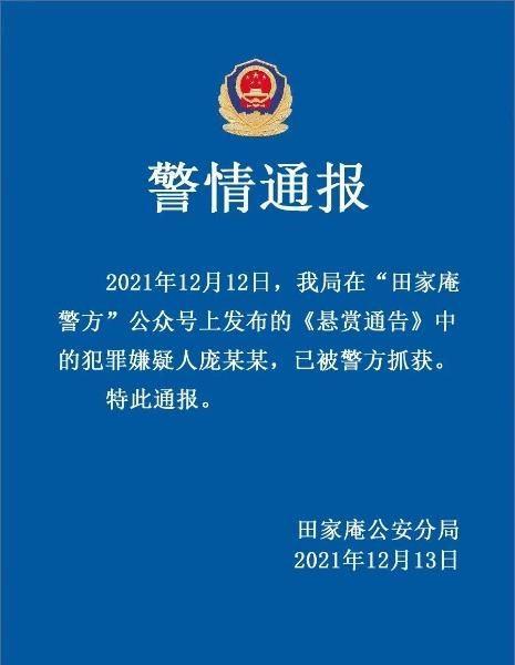 安徽淮南最新通告：所有人员管控区_安徽淮南疫情防控政策