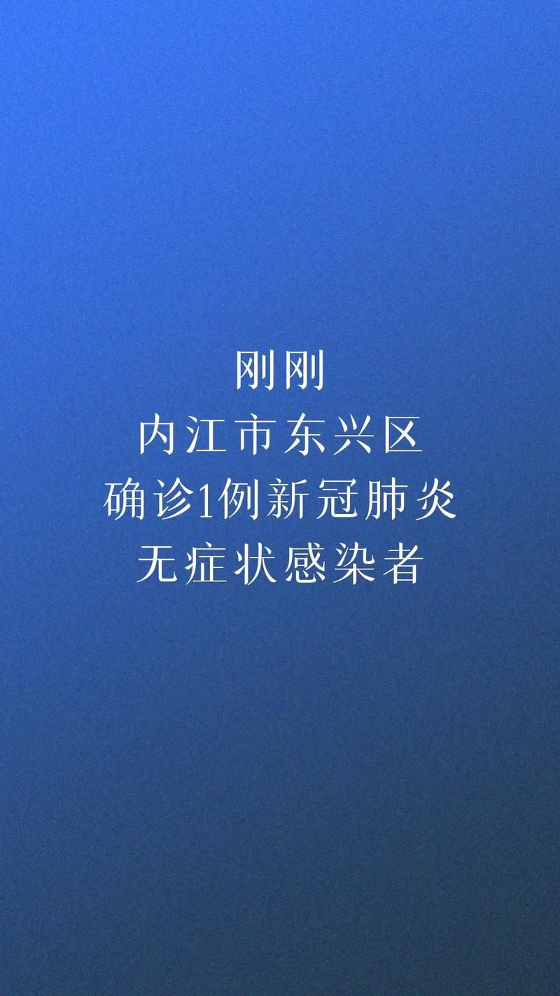 百科快讯 第61页