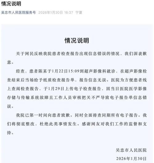 辽宁沈阳沈河区2月6日新增核酸阳性28例/辽宁沈阳沈河区肺炎疫情最新消息