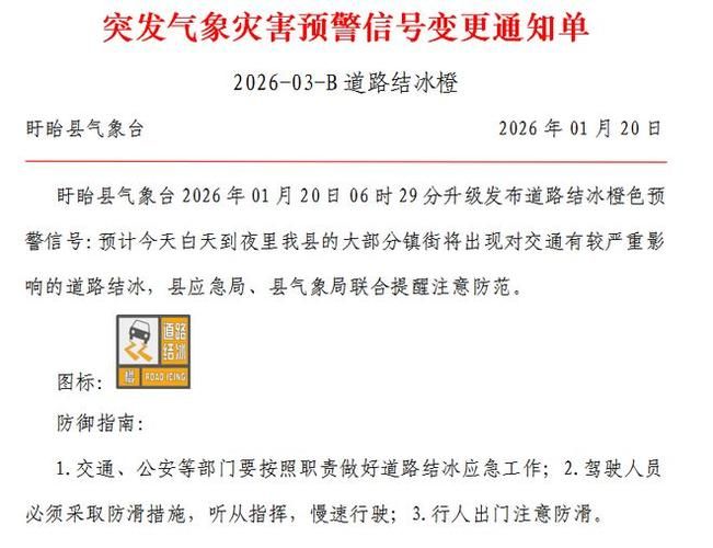 警方通报湖南衡阳常宁疫情最新情况/湖南衡阳常宁县