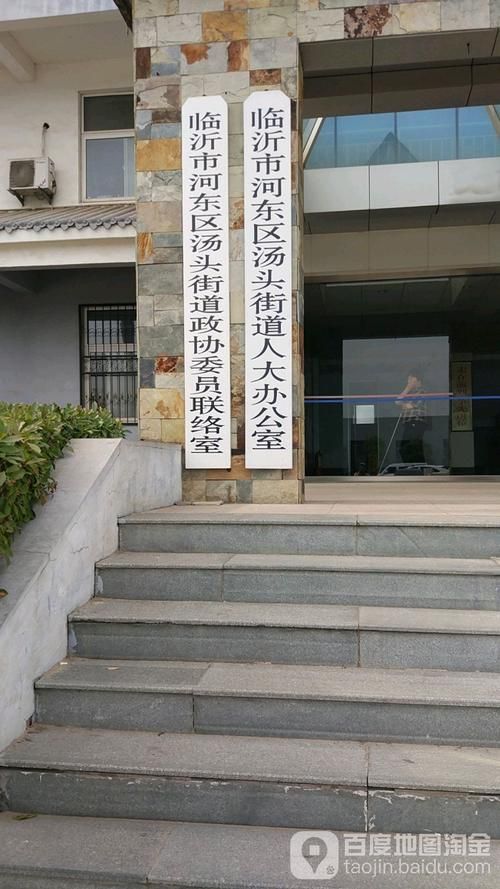 河东区什么时候可以足不出户:河东区属于哪个街道
