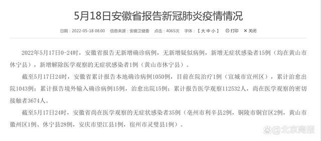 安徽省蚌埠市禹会区无症状感染者已爆发7地_蚌埠疑似出现一例肺炎患者