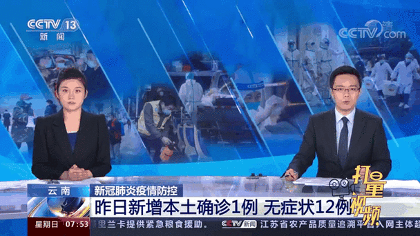百科快讯 第60页