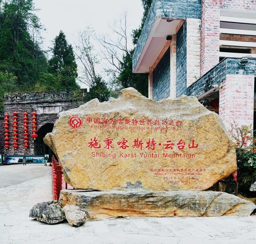 【贵州黔东南苗族侗族自治州施秉县最新通告：所有人员静默,贵州施秉县最新新闻】