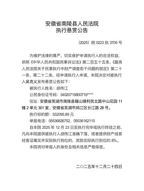 【安徽芜湖南陵县3月4日新增破24,安徽省芜湖市南陵县新增病例】