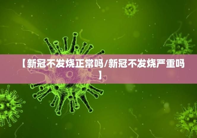 热点科普 第55页