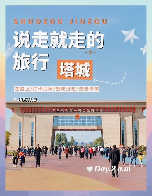 热点快讯 第54页