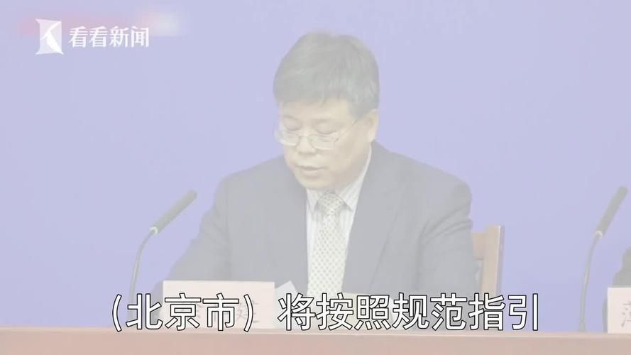 【5地新增2例核酸阳性涉30省市_新增阳性病例】