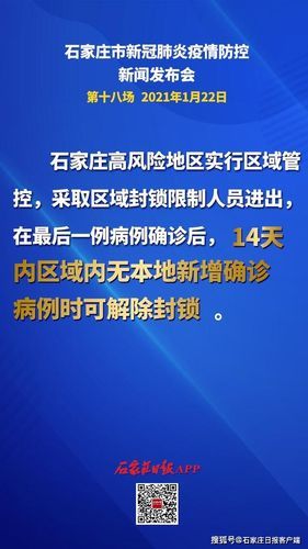 31省市新增18例核酸阳性涉16省(31省新增18例输入)