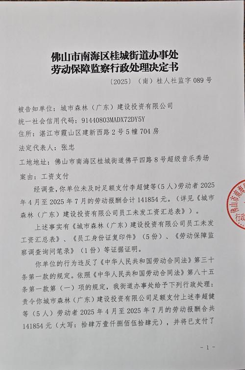 梁子湖区最新通告：所有人员解封/梁子湖解封了没有