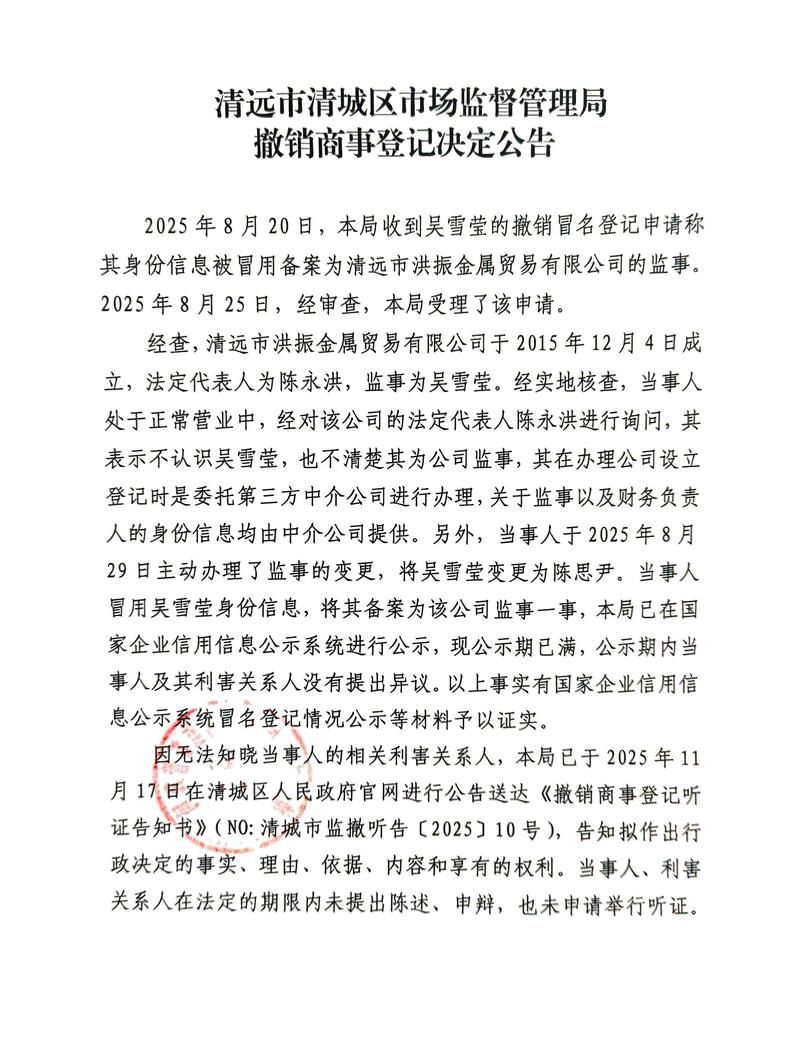 湖北省荆门市新增16例核酸阳性，从涉10省抵河北省保定市清苑区/湖北荆门发现1名核酸检测阳性病例