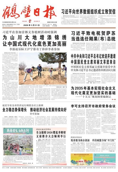 河南鹤壁疫情封城最新消息(河南鹤壁的疫情情况)