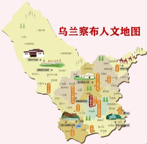 内蒙古自治区乌兰察布市化德县解封标准最新公布:内蒙古乌兰察布市化德县地图