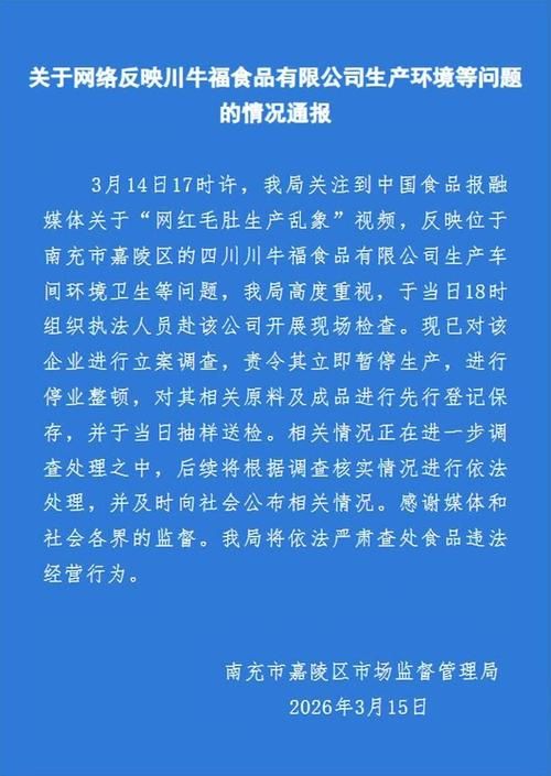 热点科普 第54页