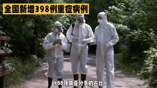 全国增3例重症_全国重症地区