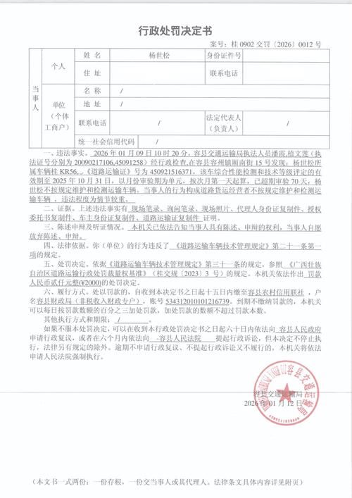 容城县最新通告：所有人员解封/容城县最新消息
