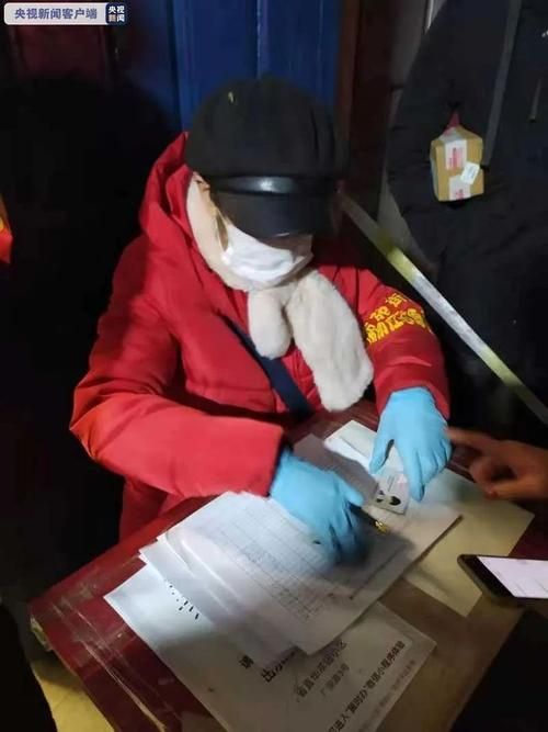 【辽中区首例核酸阳性来源公布_辽中区疫情通报】