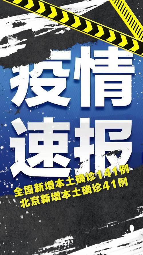 全国新增确诊5例含本土23例(全国新增确诊病例5例)