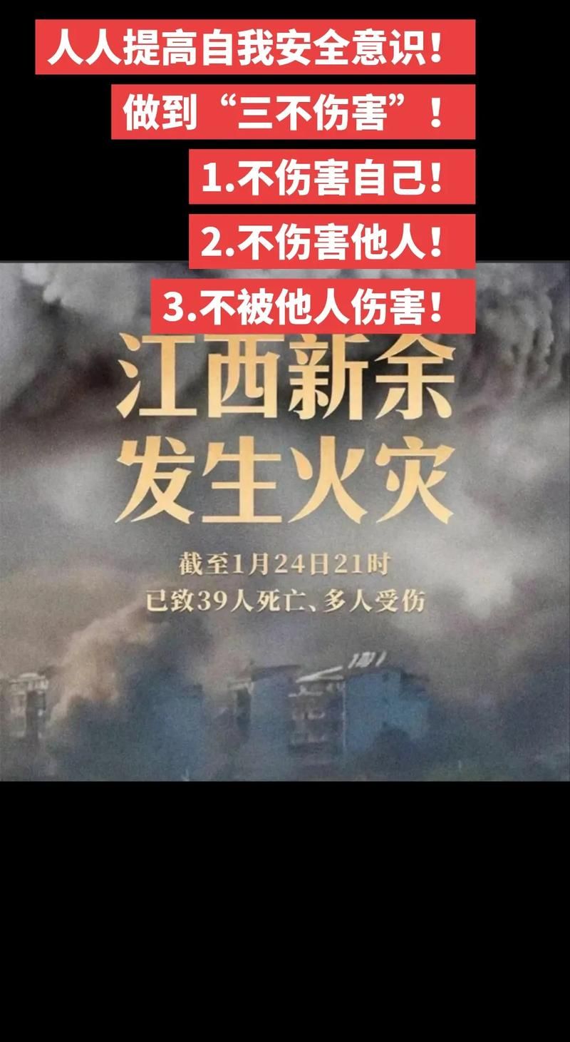 江西新余渝水区现有无症状感染者25例/江西省新余市渝水区疫情