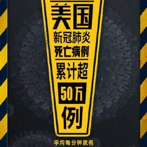四川省达州市什么时候可以静默(四川达州疫情返乡公告)