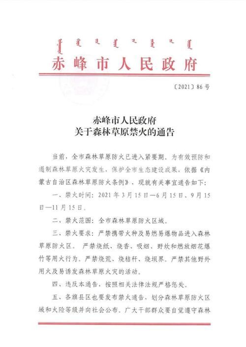 百科快讯 第58页