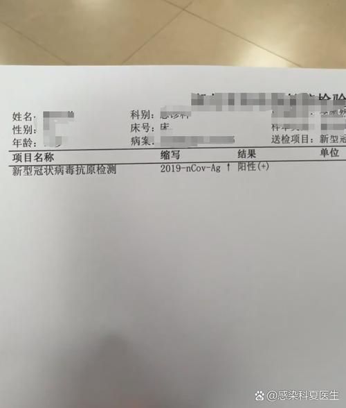 【多地新增核酸阳性24例均在沙湾市,沙湾确诊一例新型冠状病毒】