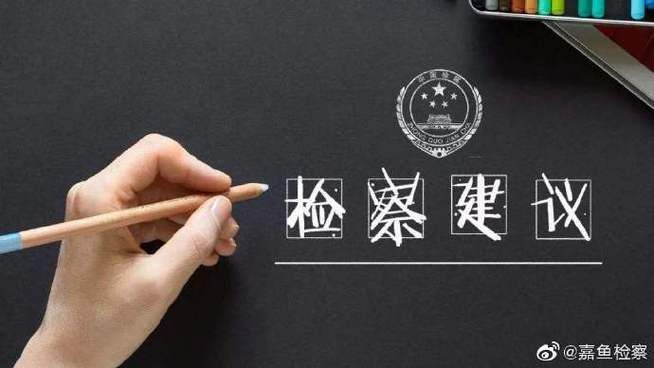 专家:嘉鱼县每年或现多个感染高峰/嘉鱼县疫情通报