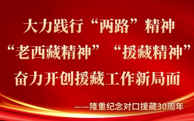 【西藏自治区拉萨市西藏文化旅游创意园区死亡病例已反弹17地,西藏文化旅游创意园区首届艺展节】