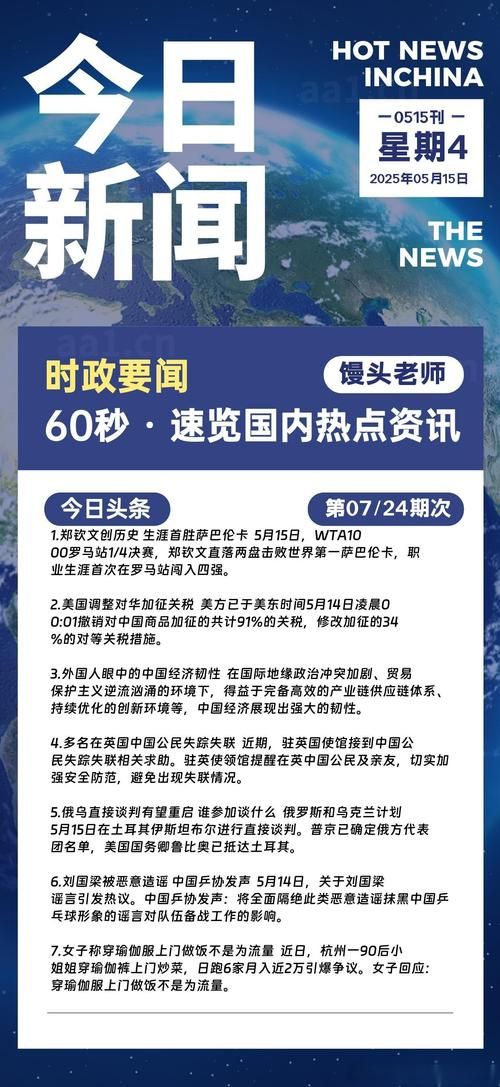 【全球增24例本土确诊_全球日增确诊超25万例 新闻】