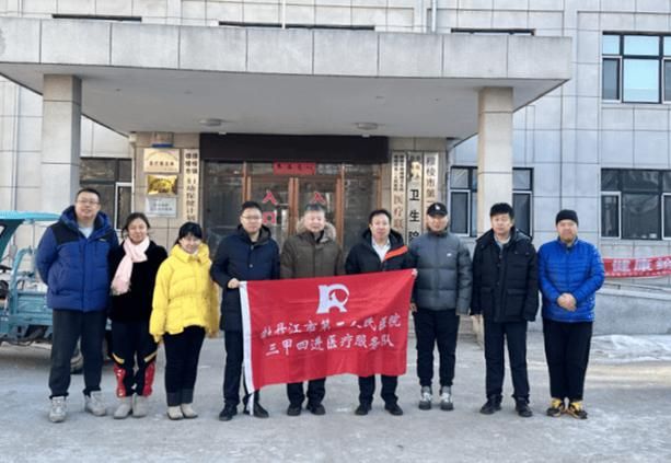 热点科普 第51页